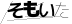 CAPTCHA