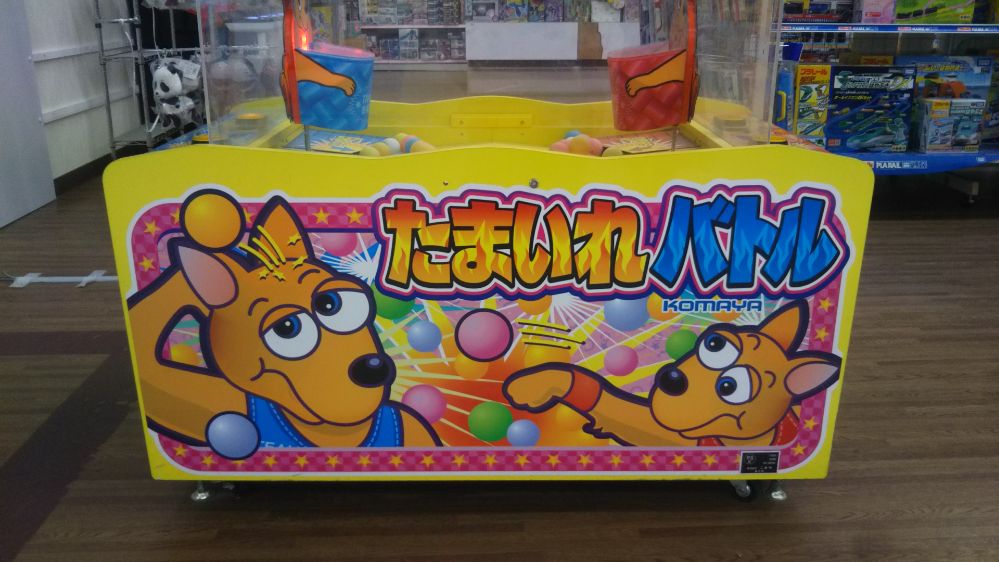 こぴあ 鶴岡店 山形県 庄内