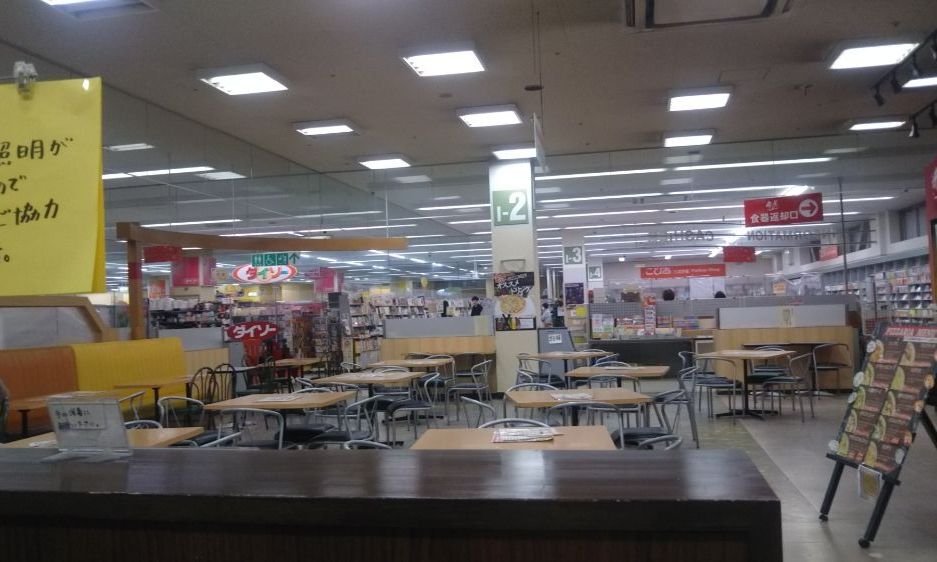 こぴあ 鶴岡店 山形県 庄内