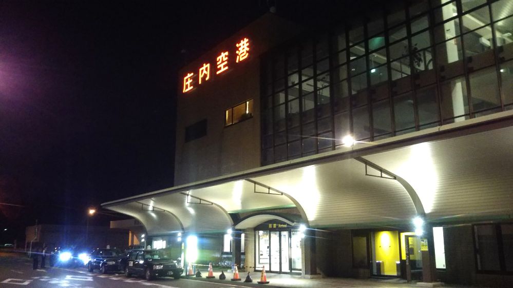 庄内空港 まめうさ 鶴岡 庄内 山形