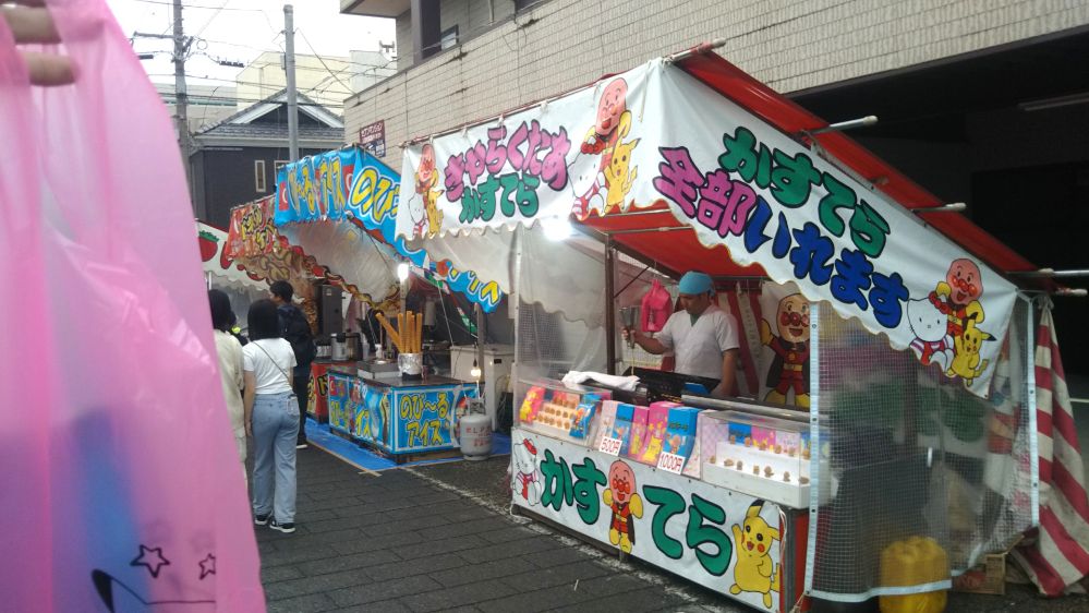 酒田まつり 庄内 山形