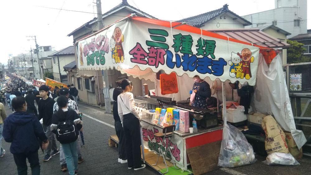 酒田まつり 庄内 山形