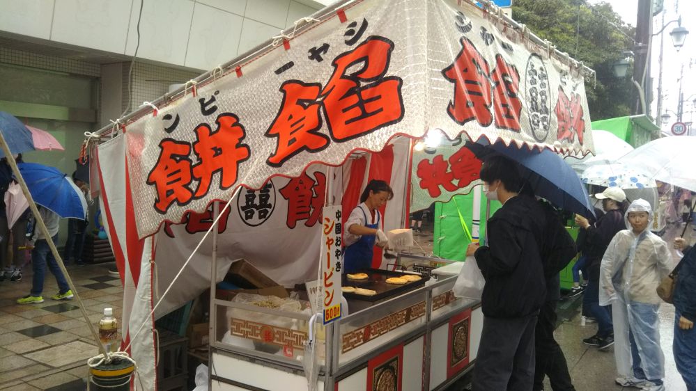 酒田まつり 庄内 山形