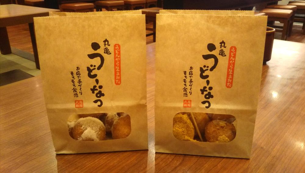 丸亀製麺 うどーなつ きび砂糖 カレー 新発売 酒田 庄内 山形