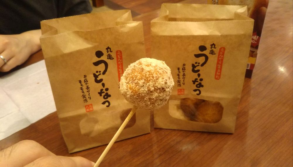 丸亀製麺 うどーなつ きび砂糖 カレー 新発売 酒田 庄内 山形