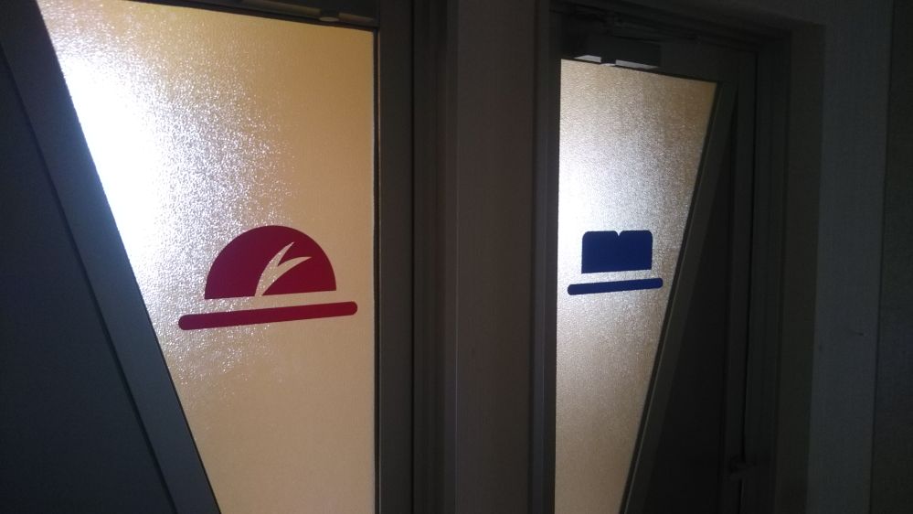 センチュリー和心プラザ 余目 庄内 山形