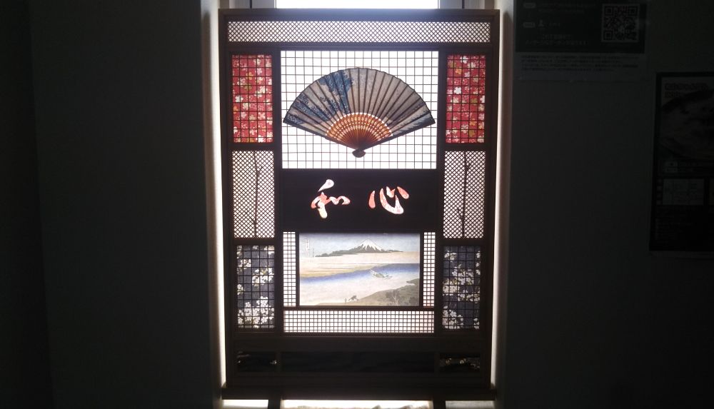 センチュリー和心プラザ 余目 庄内 山形