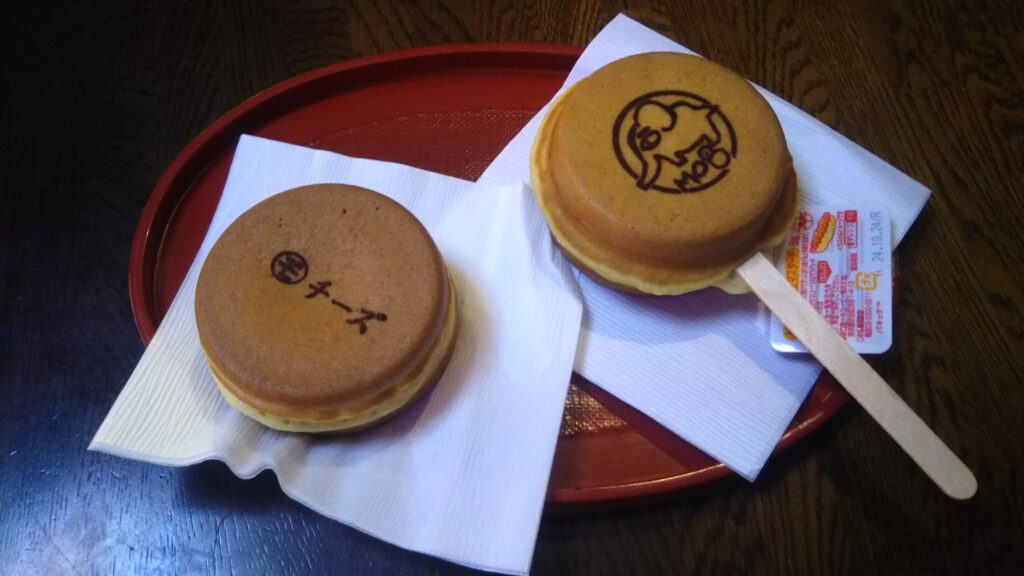 森茂八商店 大判焼き 鶴岡 庄内 山形