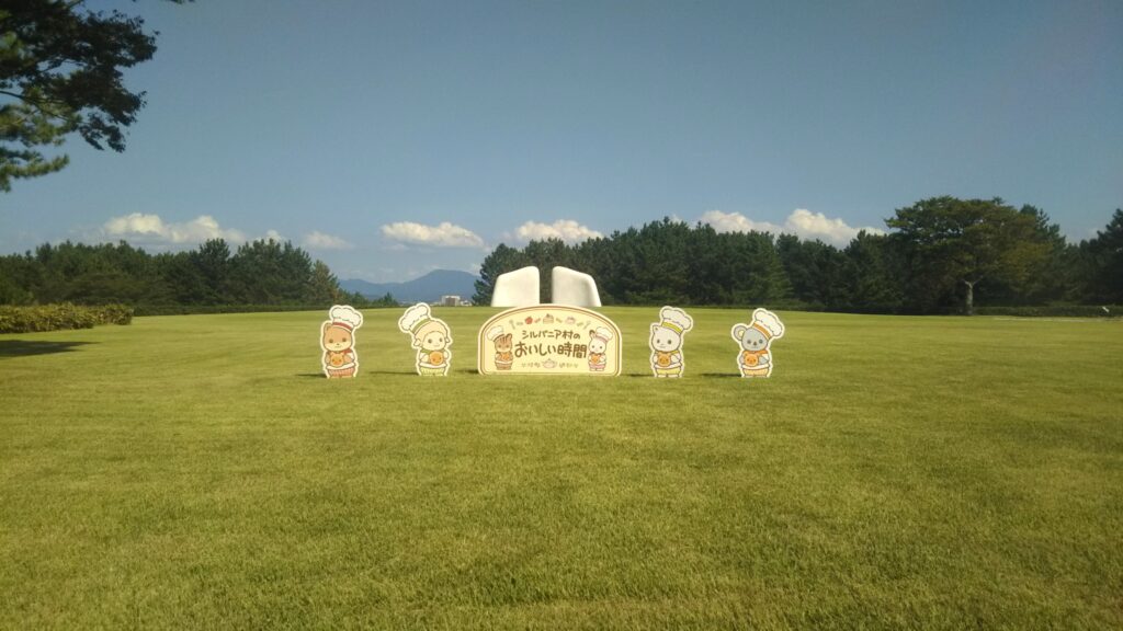 シルバニアファミリー 企画展 シルバニア村のおいしい時間 酒田市美術館