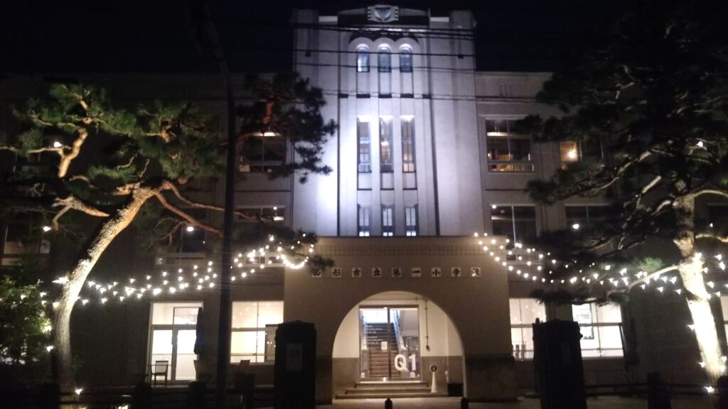 Q1 旧一 小学校 山形