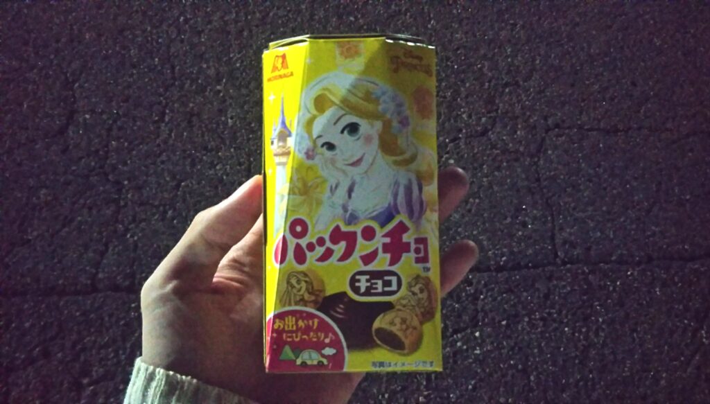 パックンチョ