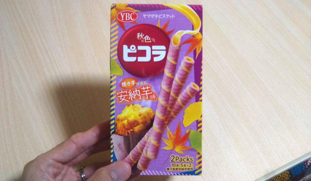 ピコラ 安納芋