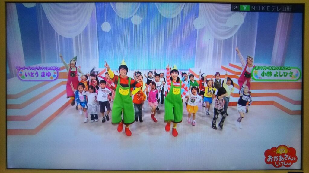 おかあさんといっしょ ぼよよん行進曲 いまいゆうぞう はいだしょうこ
