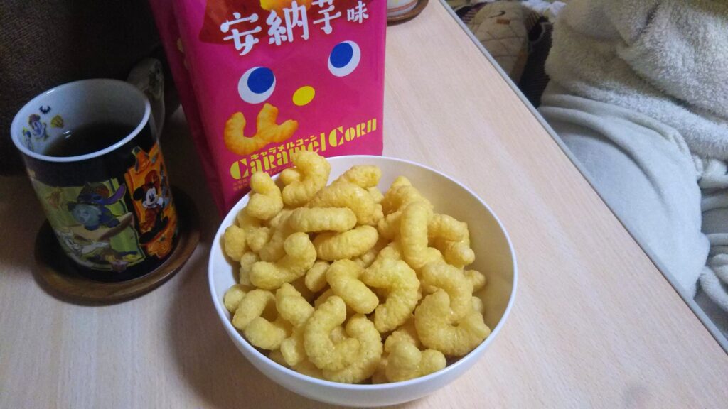 キャラメルコーン 安納芋味