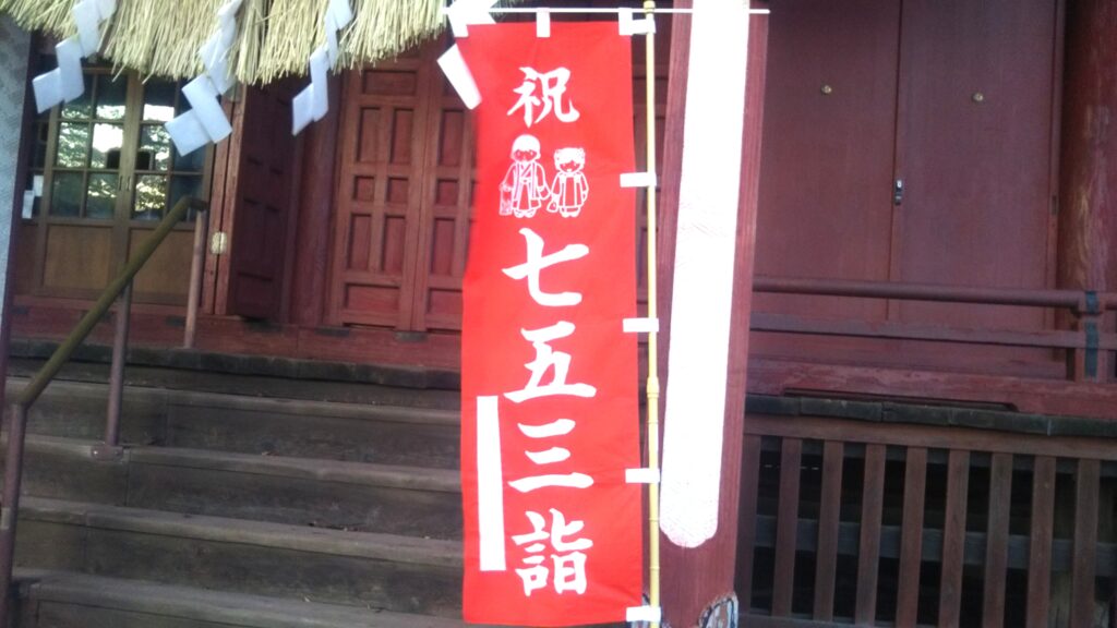 八幡公園 八幡神社 紅葉 銀杏 もみじ狩り 余目 庄内 山形