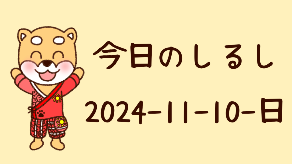 atelier mocyu アトリエ モキュ 大人可愛いマルシェ