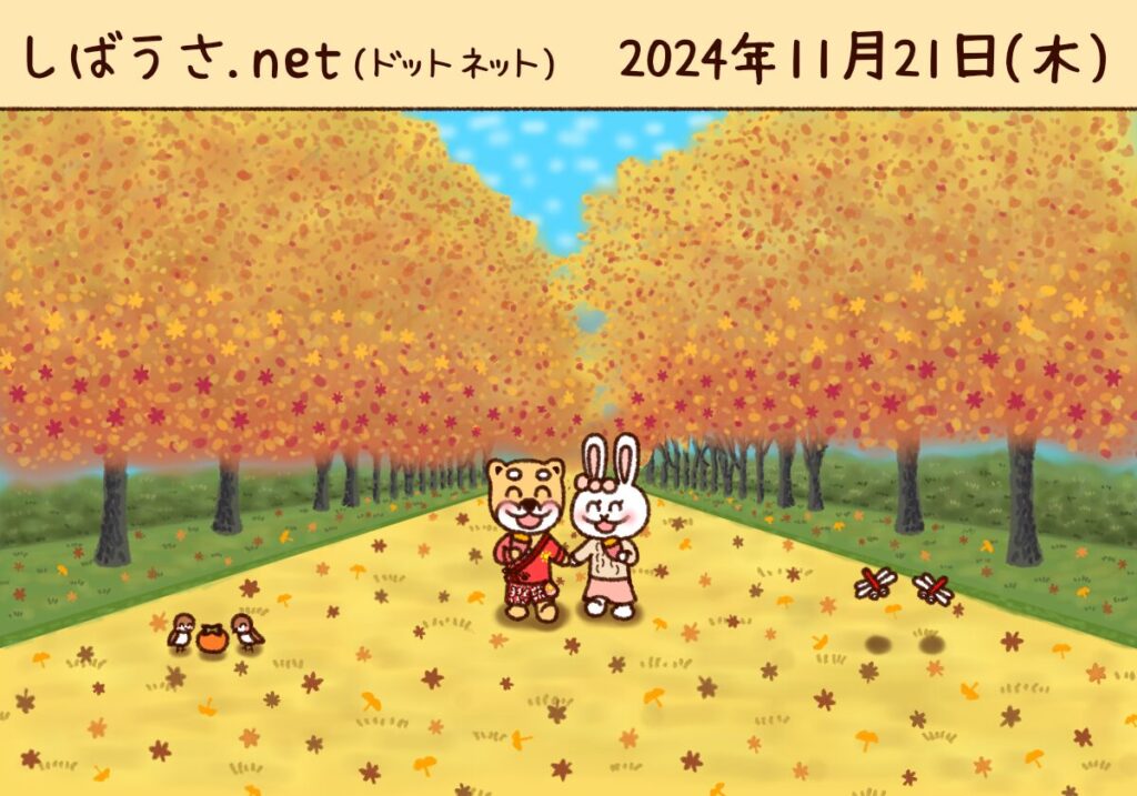 秋 11月 紅葉 もみじ イラスト