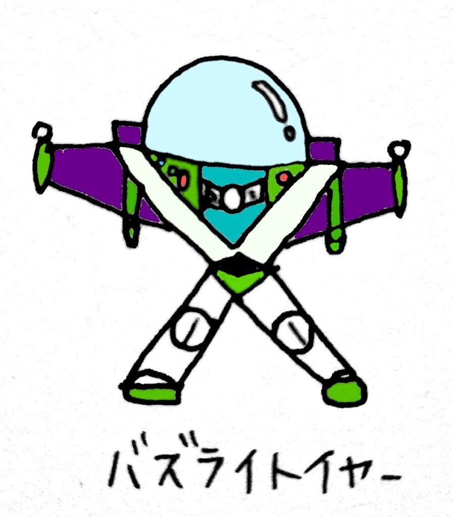 PIXAR ピクサー ブログ バズ