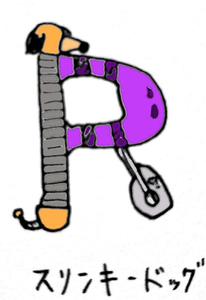 PIXAR ピクサー ブログ スリンキー アート ミゲル