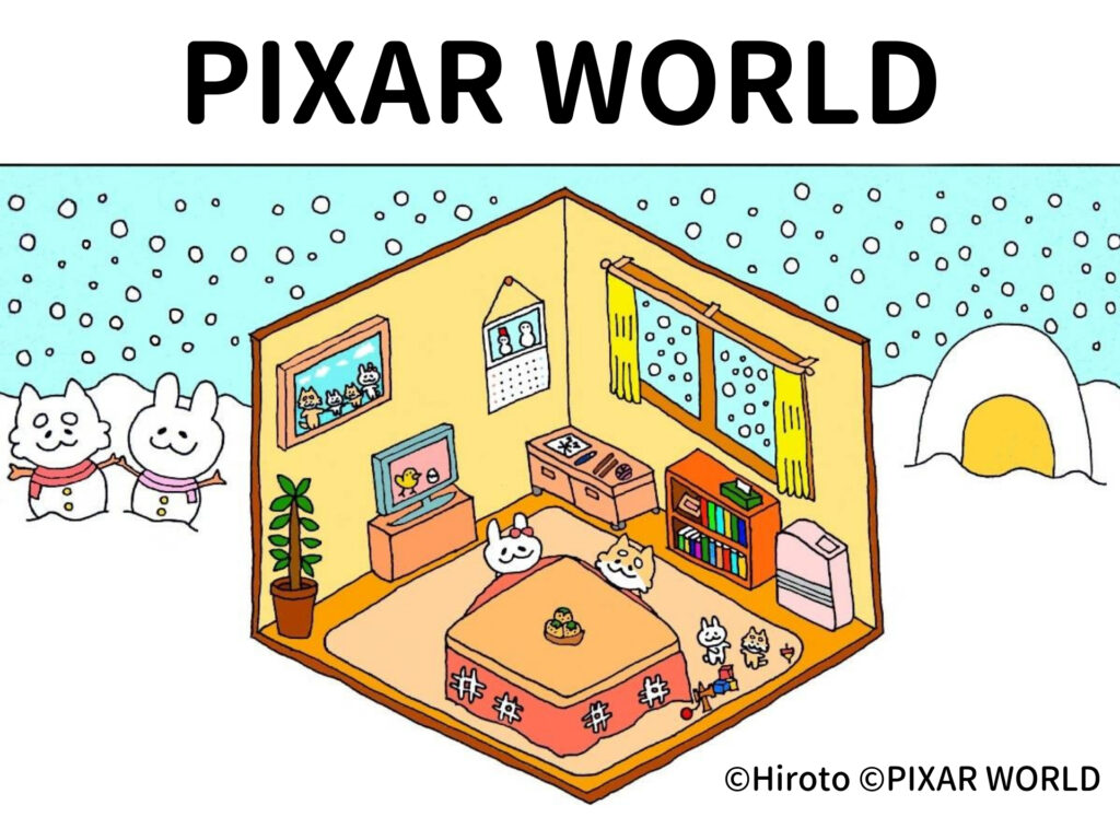 PIXAR WORLD ピクサーワールド ブログ イラスト 冬 家