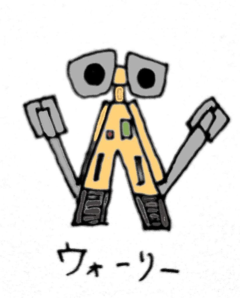 PIXAR ピクサー ブログ ウォーリー