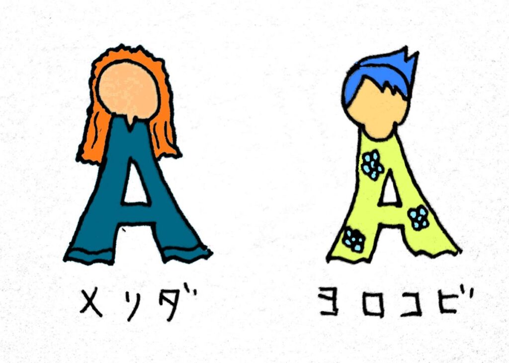 PIXAR ピクサー ブログ メリダ ヨロコビ