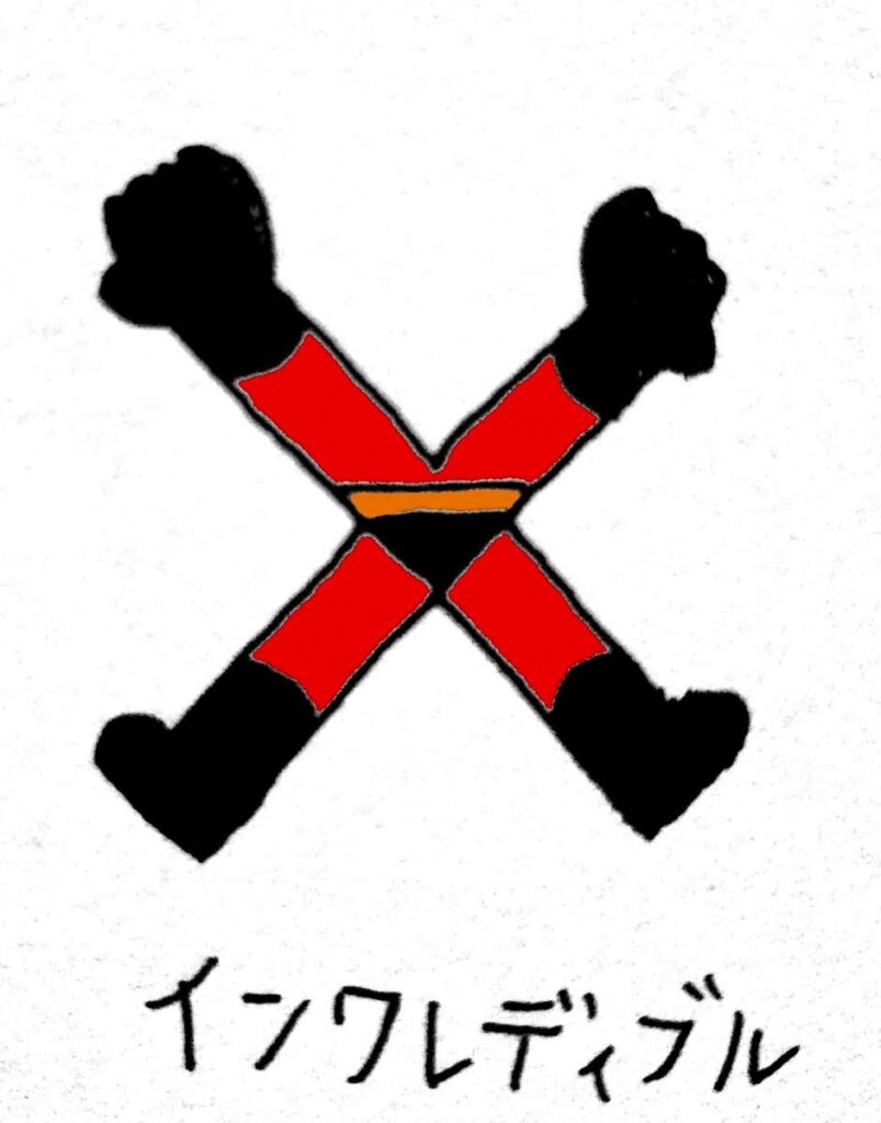 PIXAR ピクサー ブログ インクレディブル