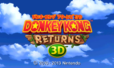 ドンキーコング リターンズ 3D 裸眼立体視