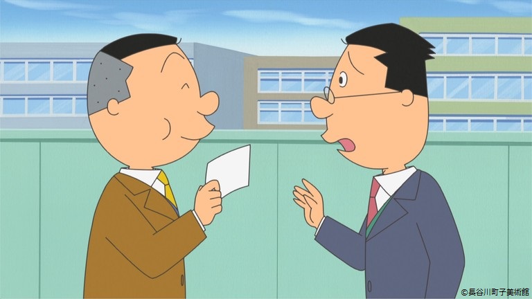 サザエさん 感想 2025年1月19日