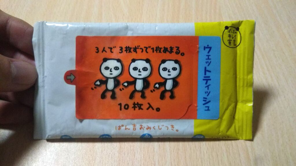 トラウマ パンダ ウェットティッシュ