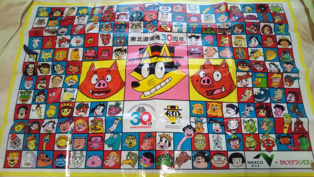 かいけつゾロリのグッズたち🦊🐗🐗】ゾロリのパペット、イシシとノシシ