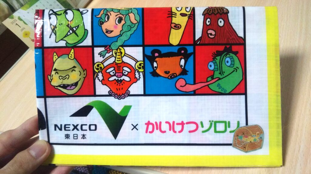 かいけつゾロリ グッズ