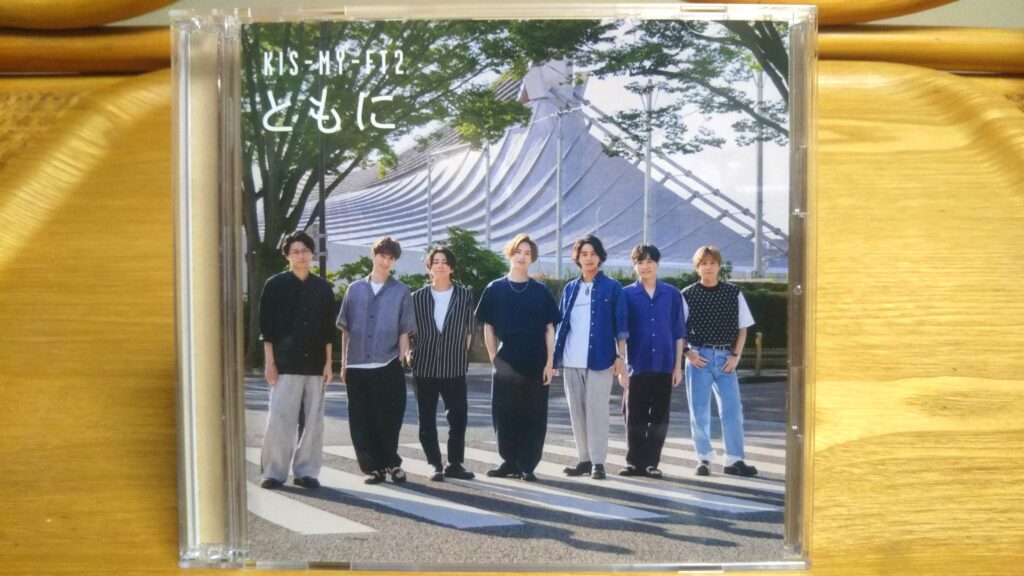 Kis-My-Ft2 ともに 感想 北山宏光