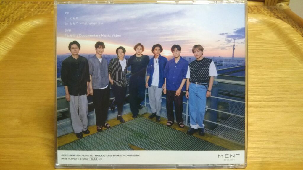 Kis-My-Ft2 ともに 感想 北山宏光