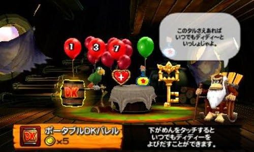 ドンキーコング リターンズ 3D レビュー 感想 評価