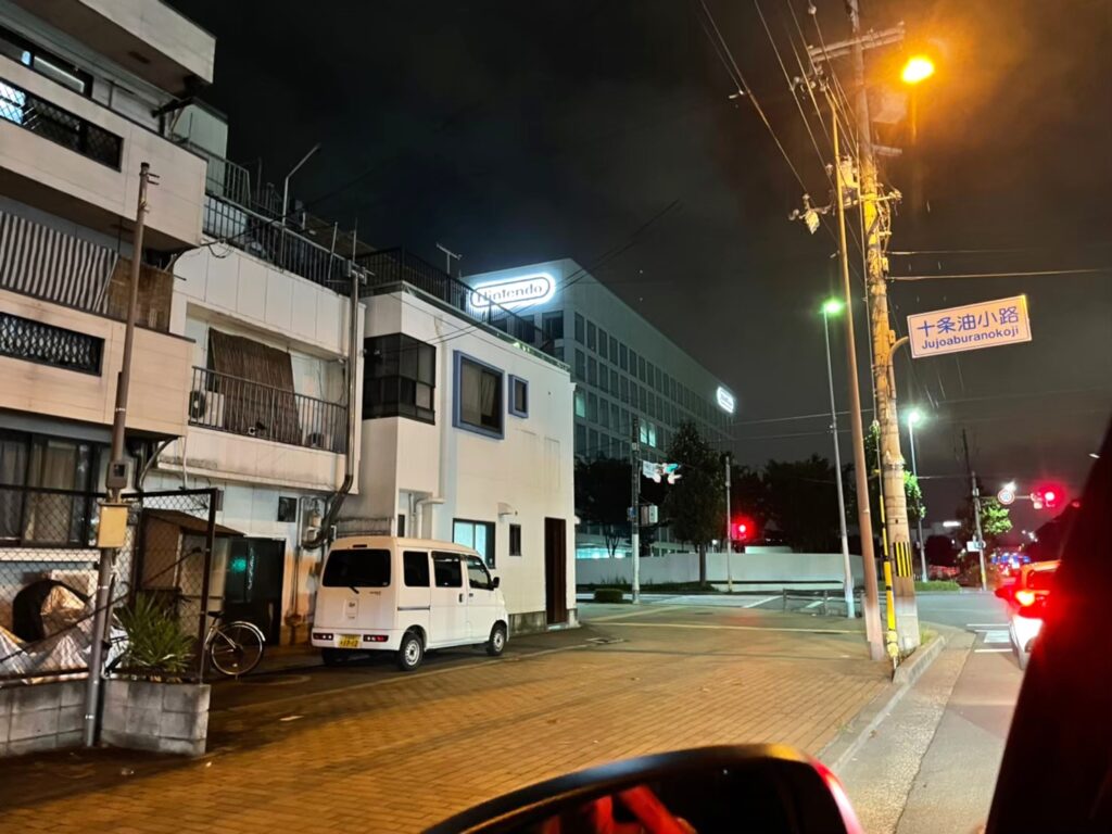 任天堂本社 京都 夜