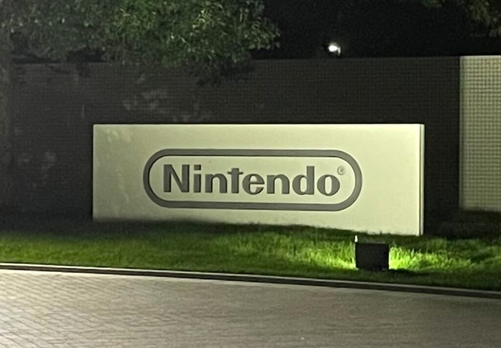 任天堂本社 京都 夜