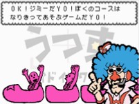 うつす メイド イン ワリオ レビュー 感想 評価