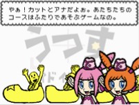 うつす メイド イン ワリオ レビュー 感想 評価