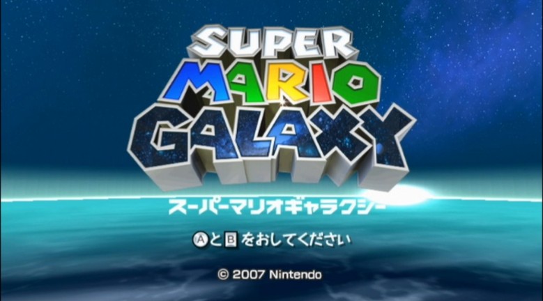 スーパーマリオギャラクシー レビュー 感想 評価