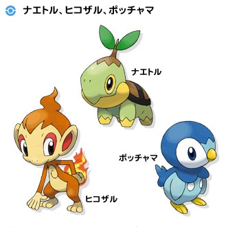 ポケットモンスター ダイヤモンド DS レビュー 感想 評価