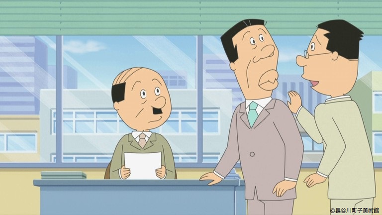 サザエさん 感想 2025年3月30日