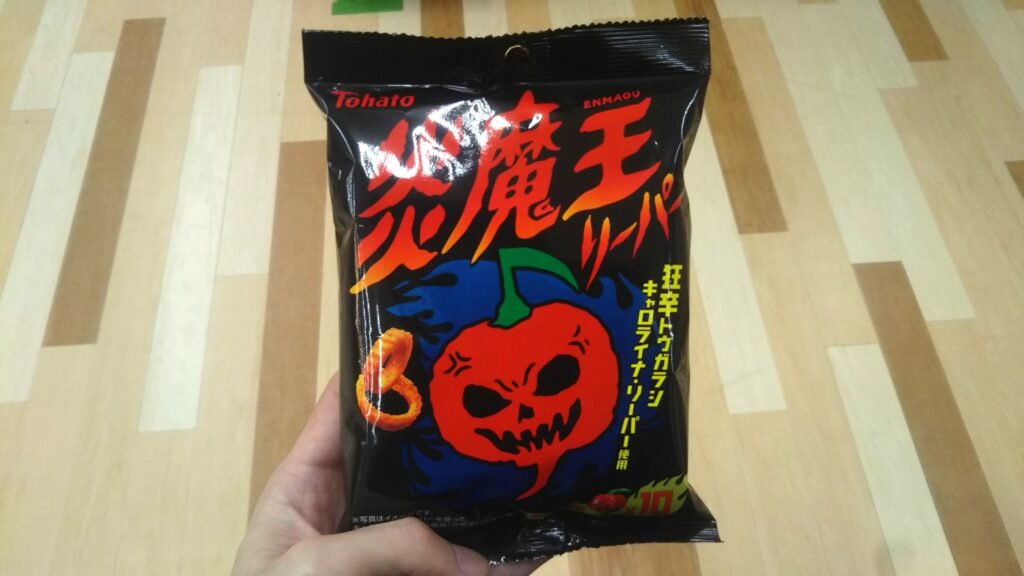 炎魔王リーパー 東ハト レビュー 感想 評価