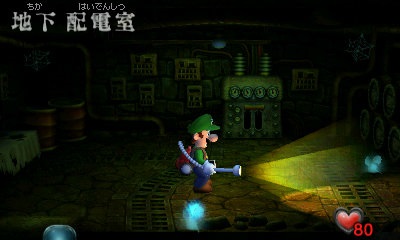 ルイージマンション 初代 3DS レビュー 感想 評価