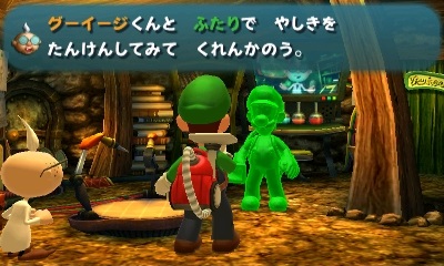 ルイージマンション 初代 3DS レビュー 感想 評価