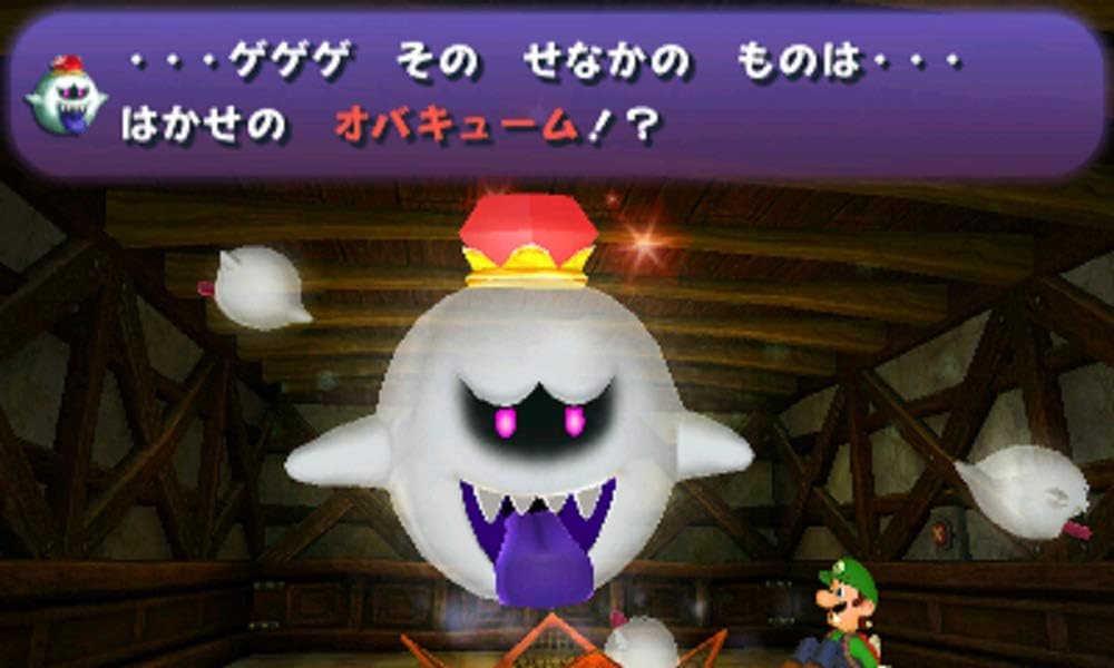 ルイージマンション 初代 3DS レビュー 感想 評価