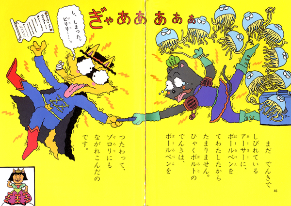 かいけつゾロリ ゆうれいせん レビュー 感想 評価