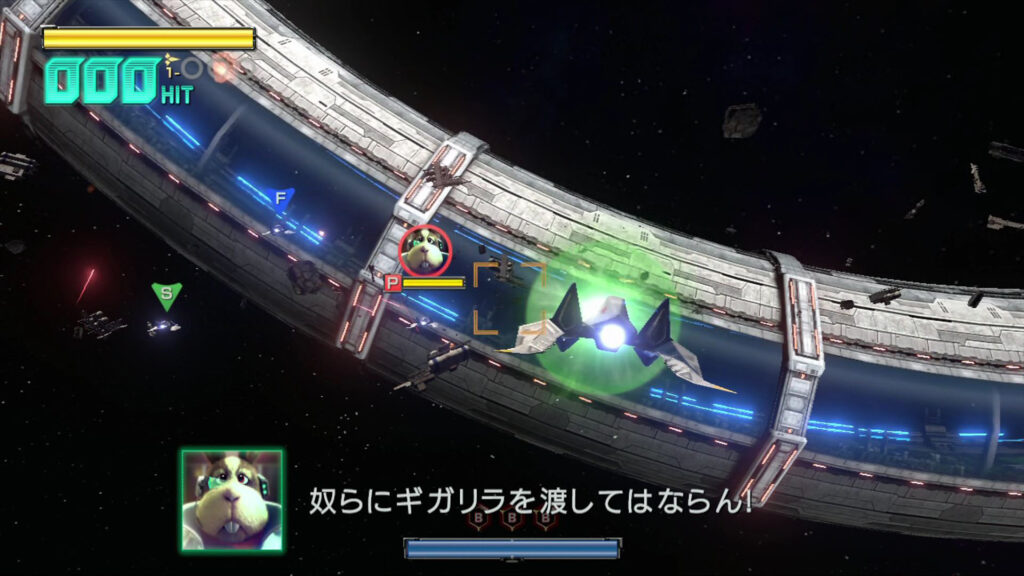 スターフォックス ゼロ レビュー 感想 評価
