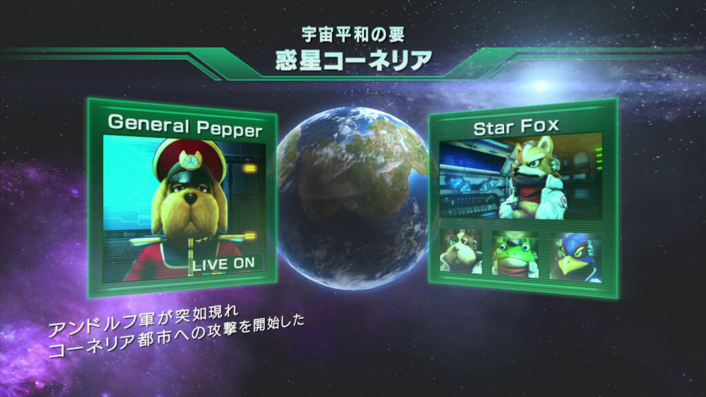 スターフォックス ゼロ レビュー 感想 評価