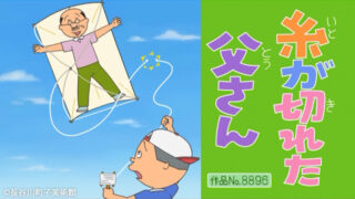 GsBy7x-aUAAEL01-320x180.jpeg